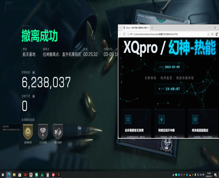 三角洲外挂摸金视角透视自瞄效果