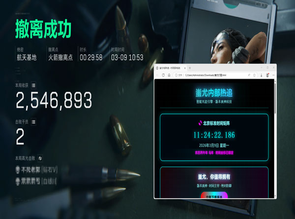 三角洲外挂摸金视角软件效果